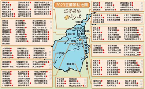 2023宜交車日